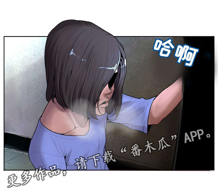 第12章：气愤11