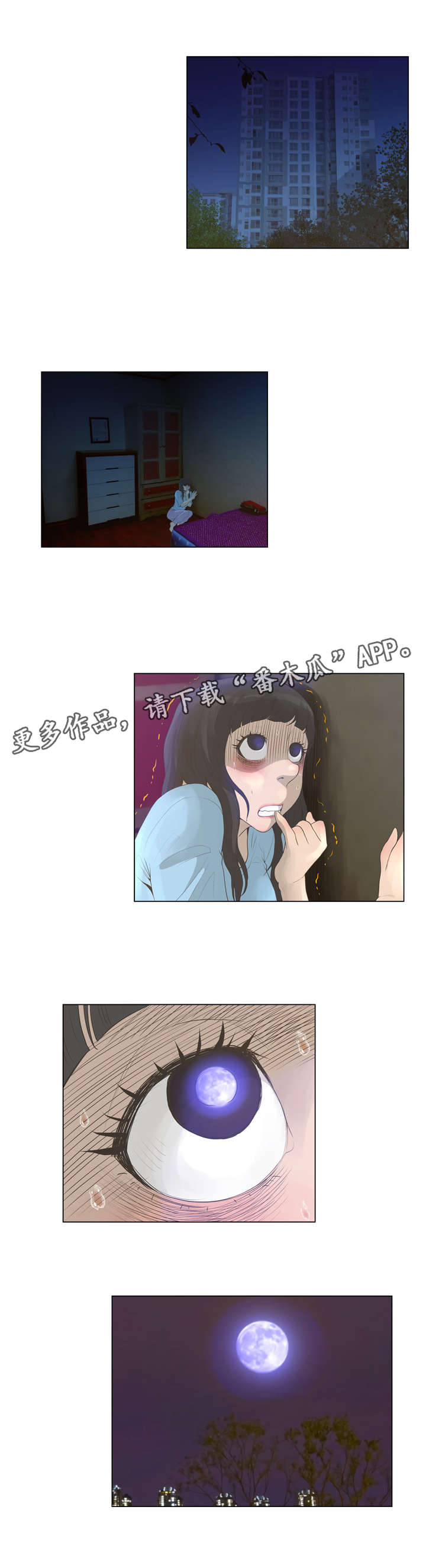 第44章：踩在脚下3