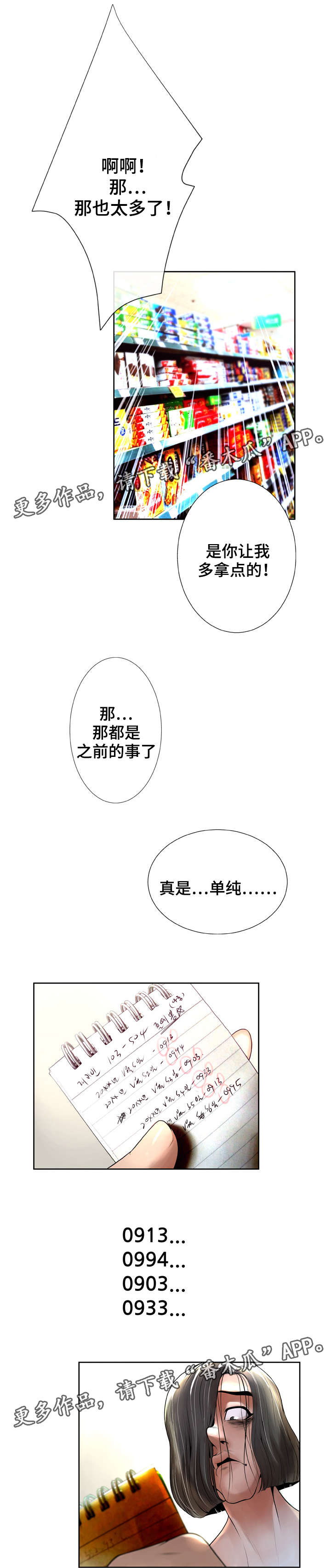 第13章：分享2