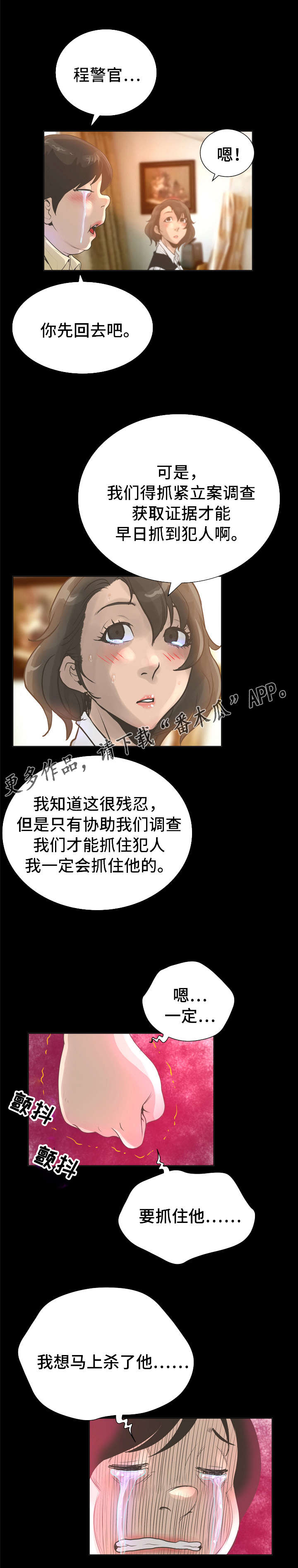 第45章：耀眼2