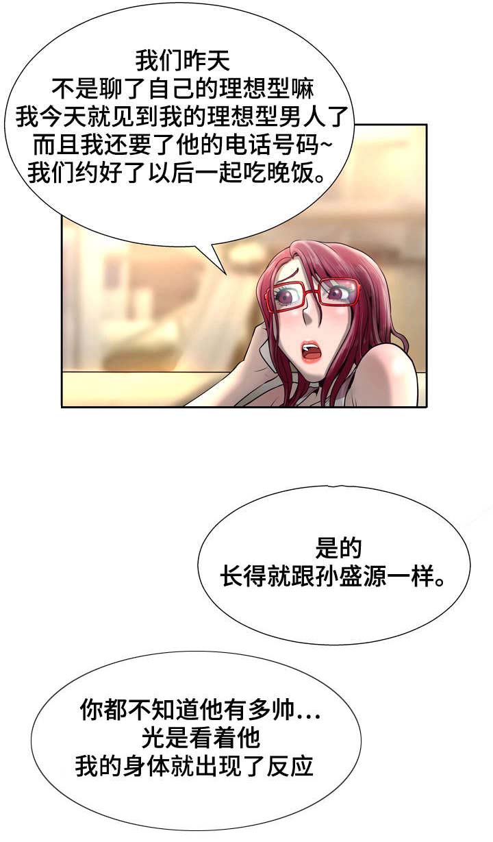第9章：赔偿11