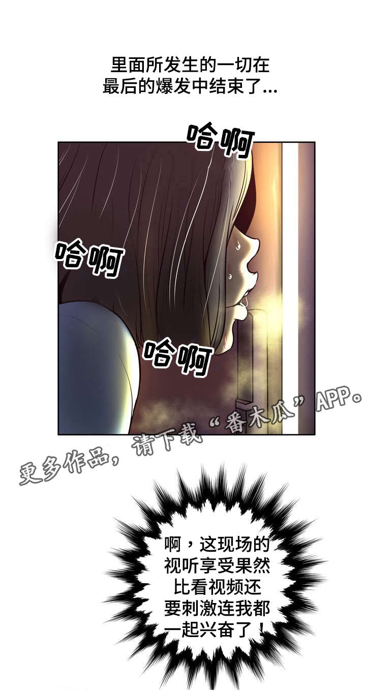 第8章：现场直播12