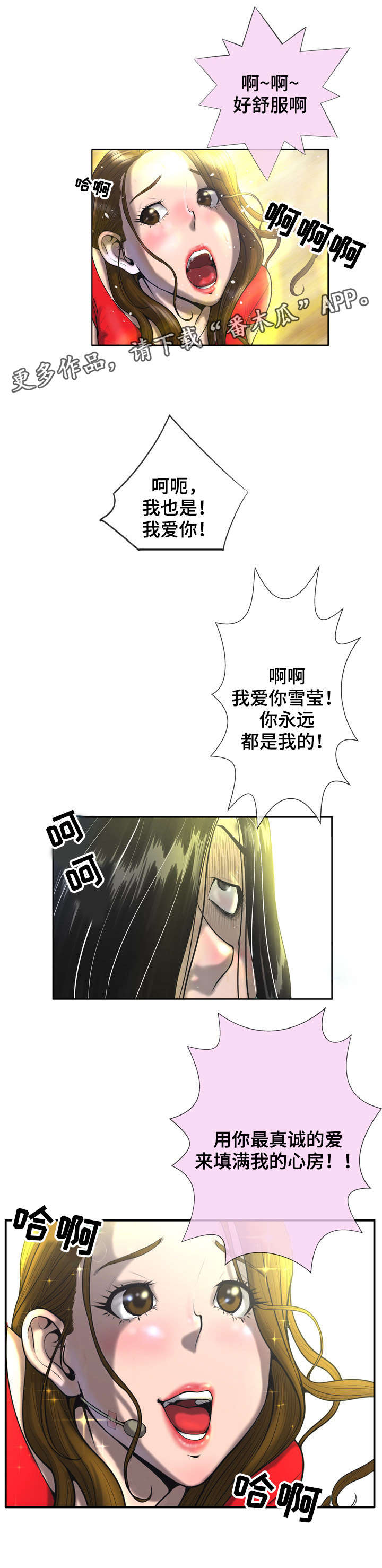 第4章：差一点10