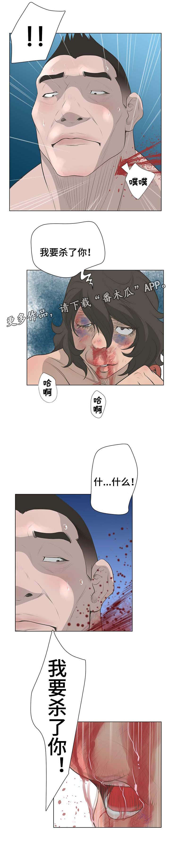 第68章：车祸0