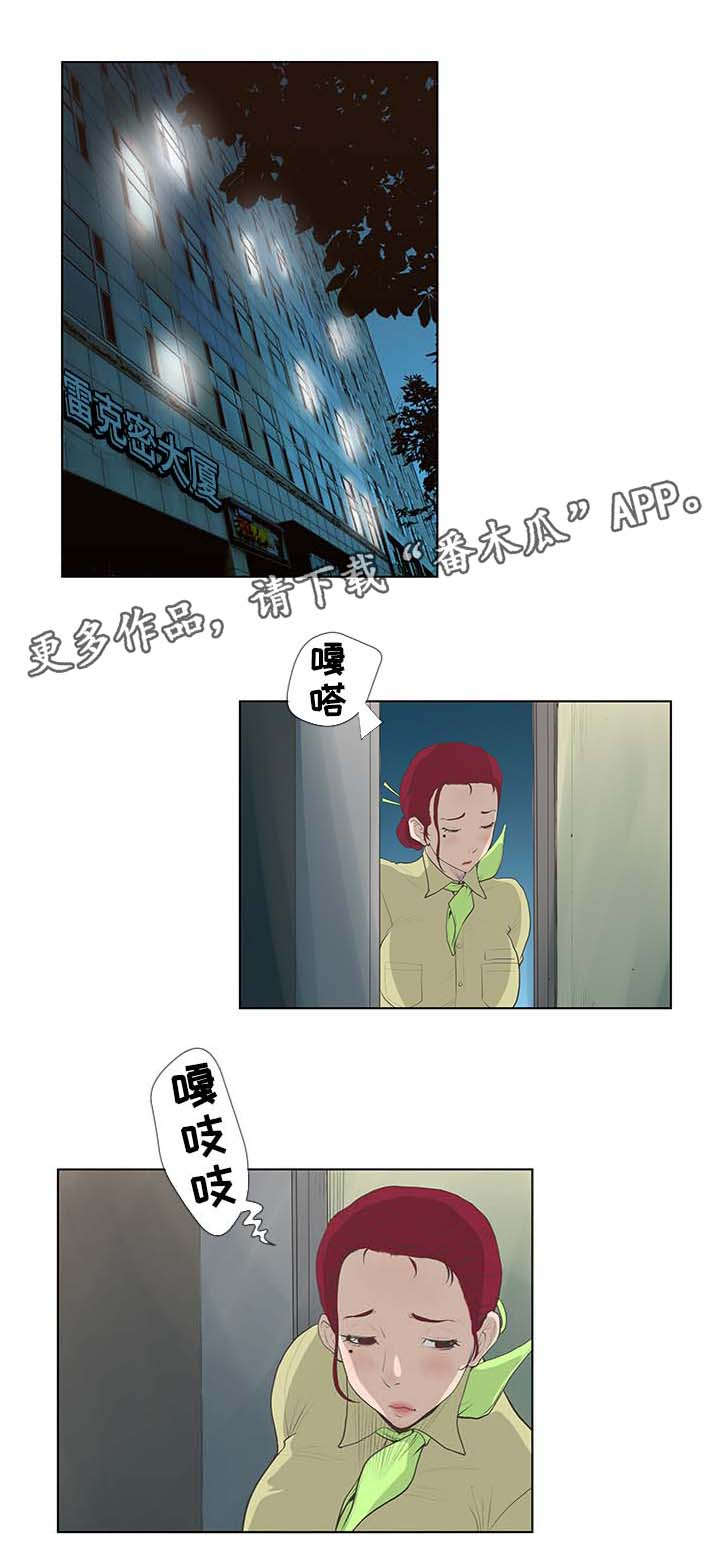 第66章：绑架7
