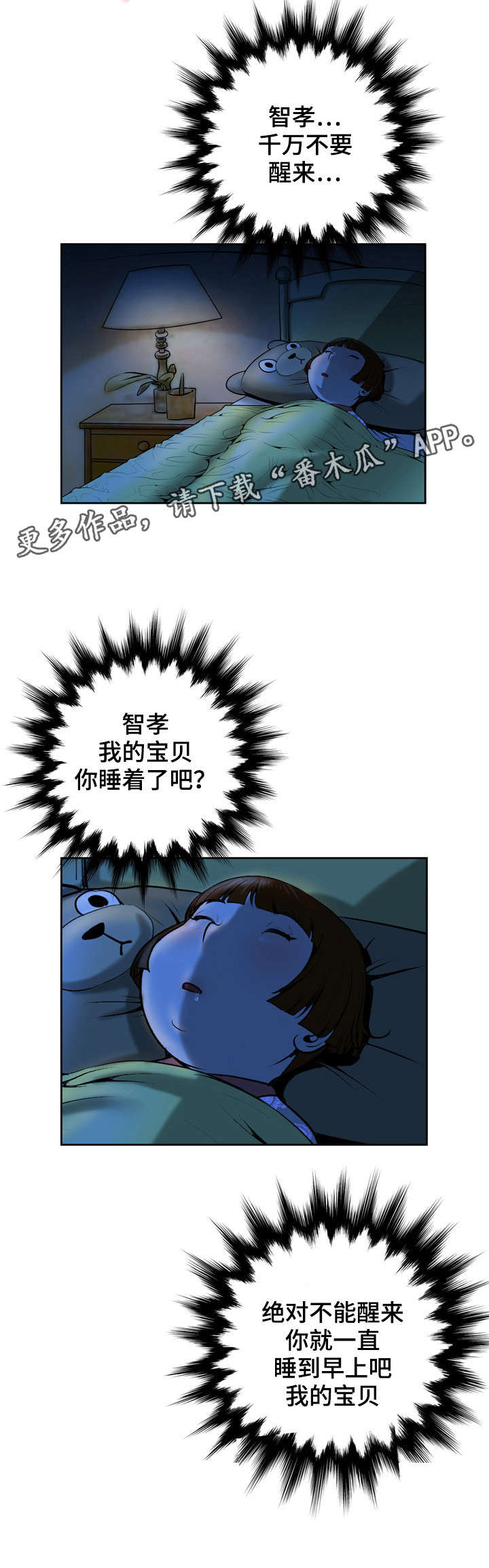 第8章：现场直播4