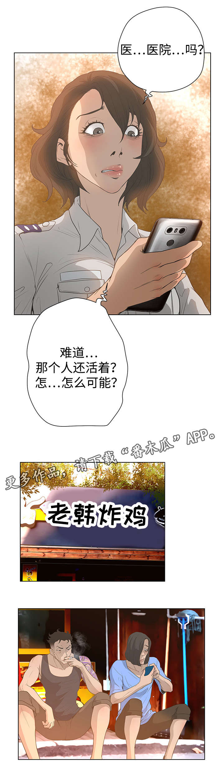 第59章：自信3