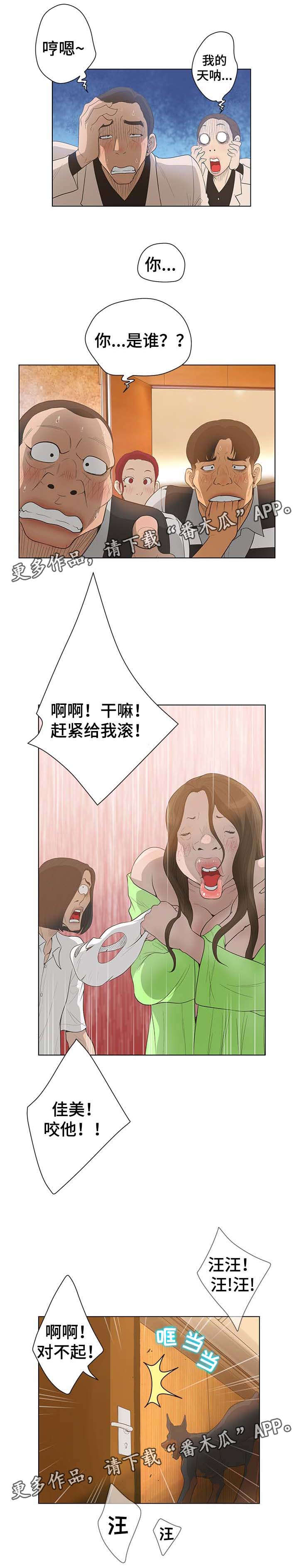 第75章：手术失败2