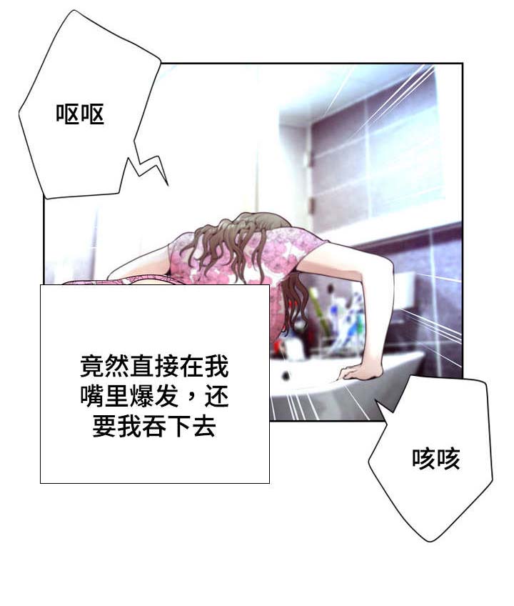第16章：是否幸福6