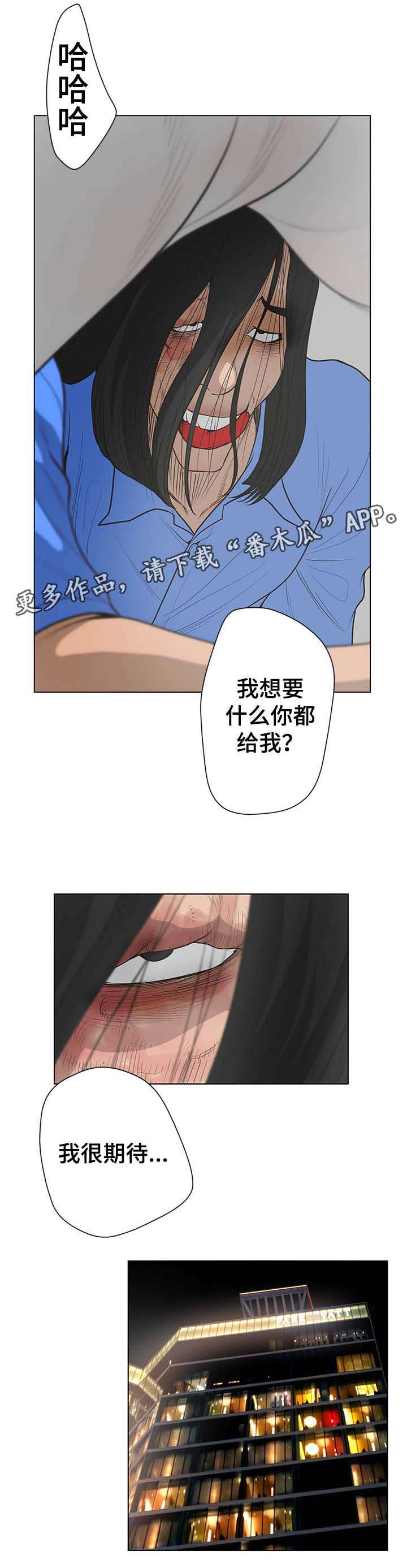 第70章：调查0