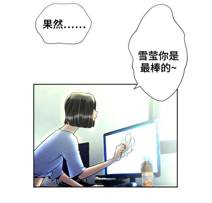 第4章：差一点12