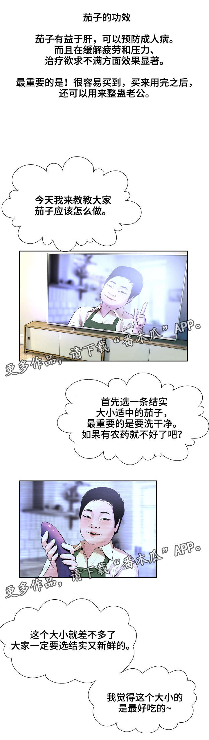 第16章：是否幸福1