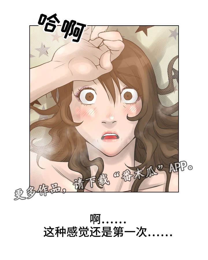 第32章：新大陆12