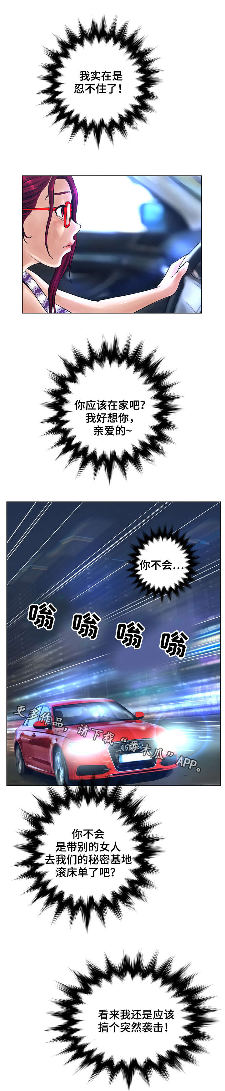 第22章：想念13