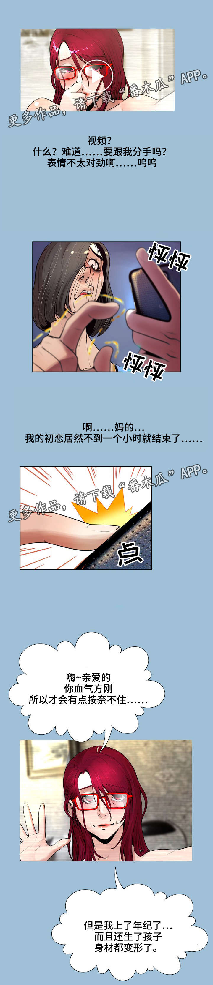 第15章：聊天7