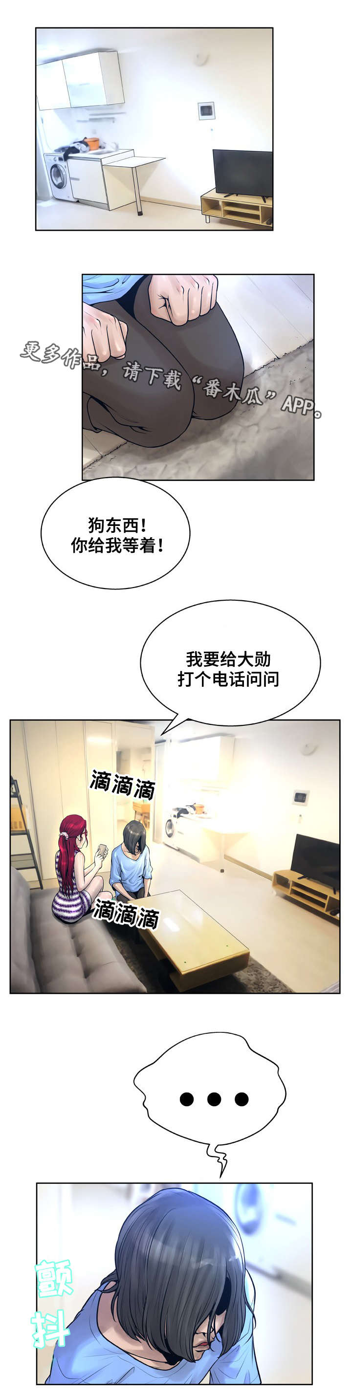 第24章：视频2