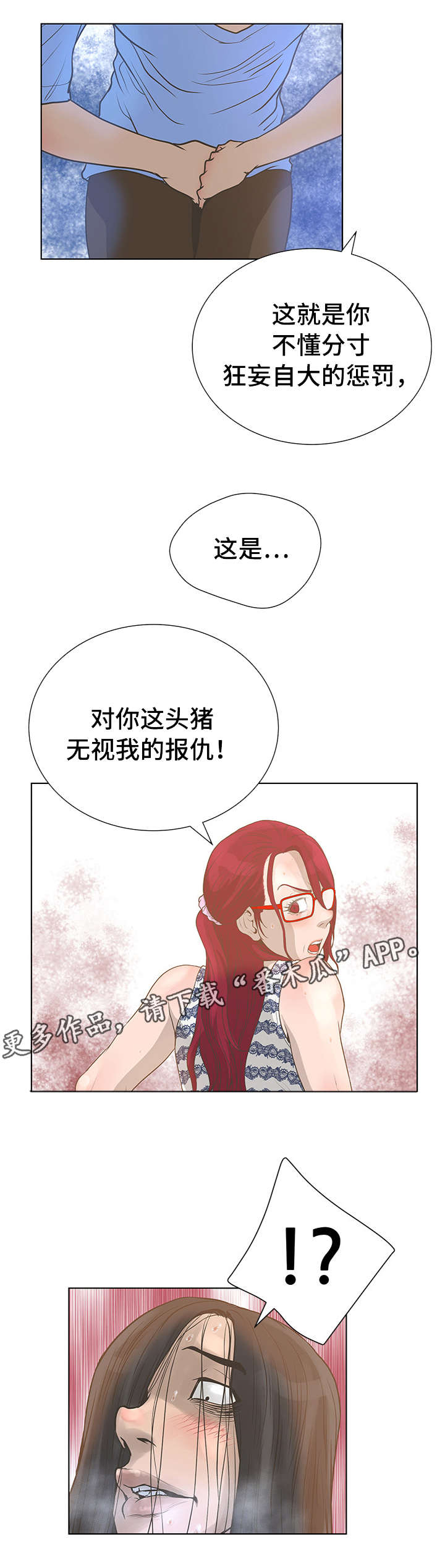 第47章：指责11