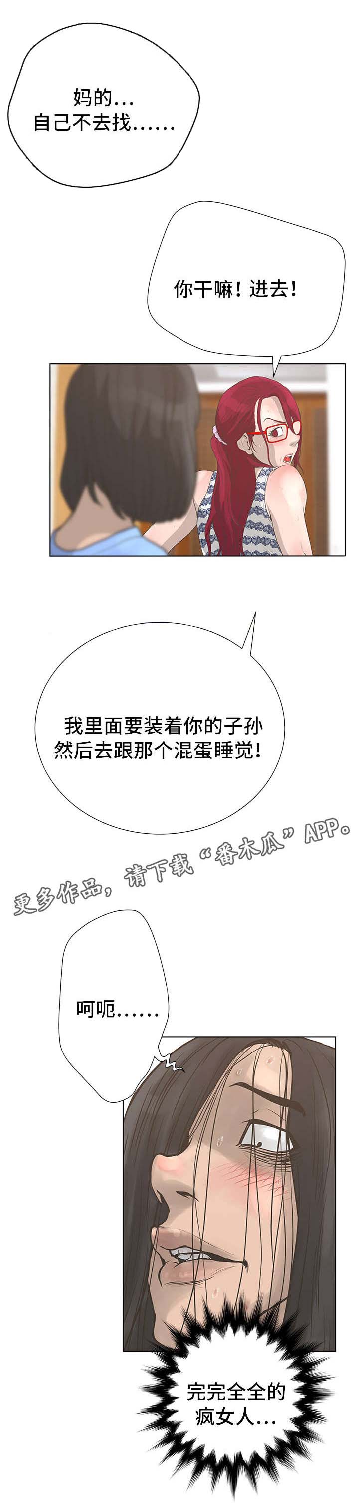 第48章：美味5