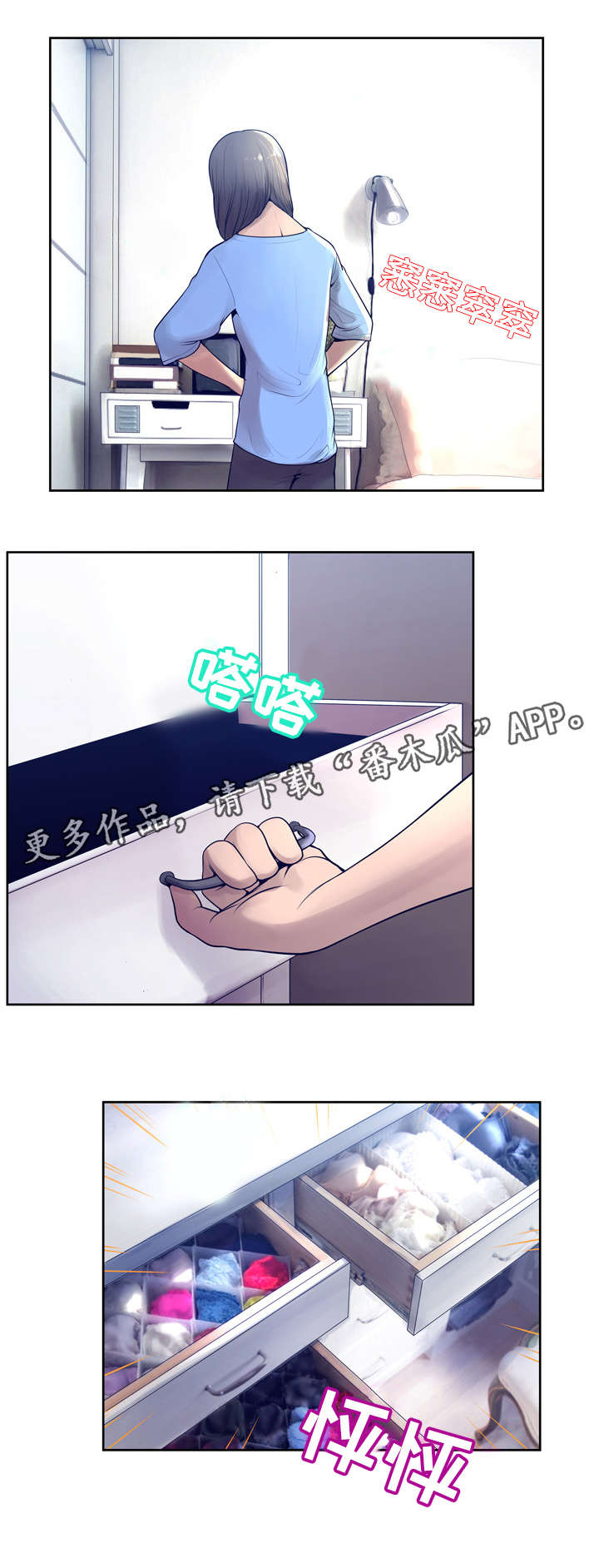 第17章：没人9