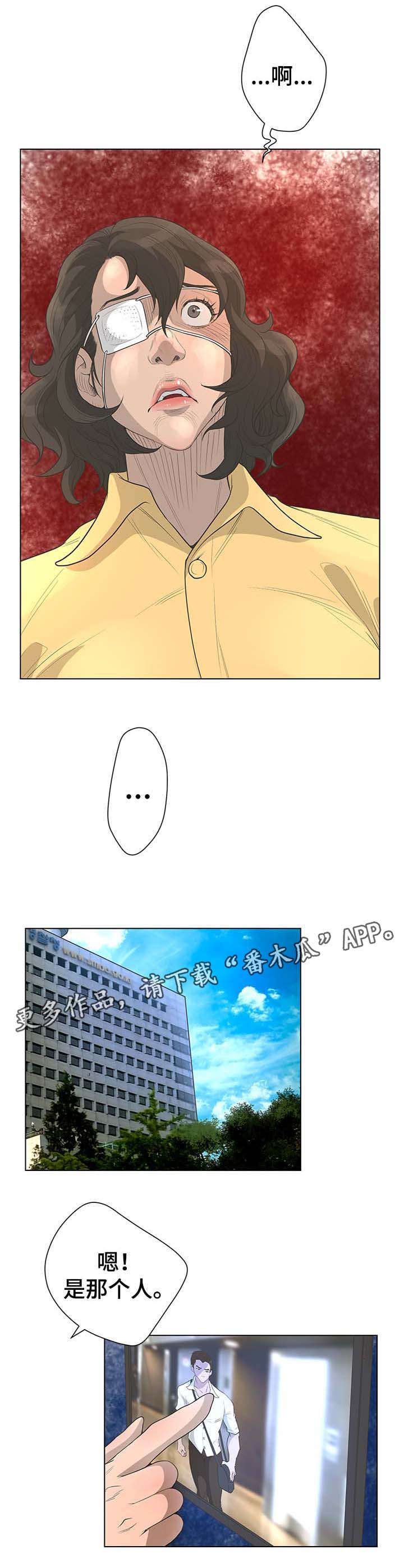 第71章：秘密处理1