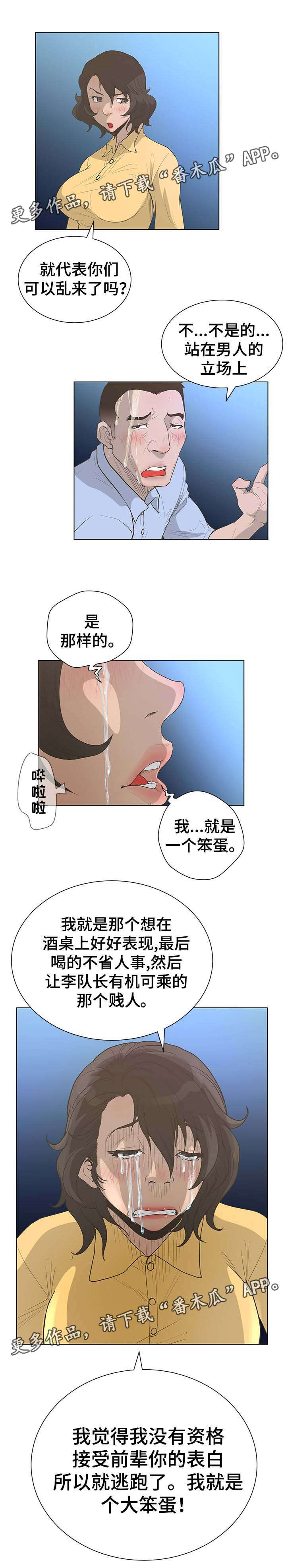第62章：决战时刻4