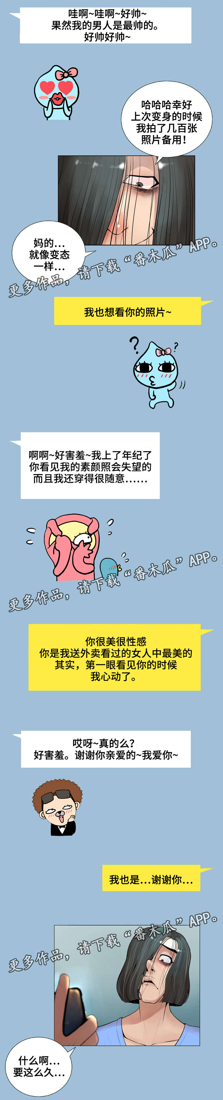 第15章：聊天0