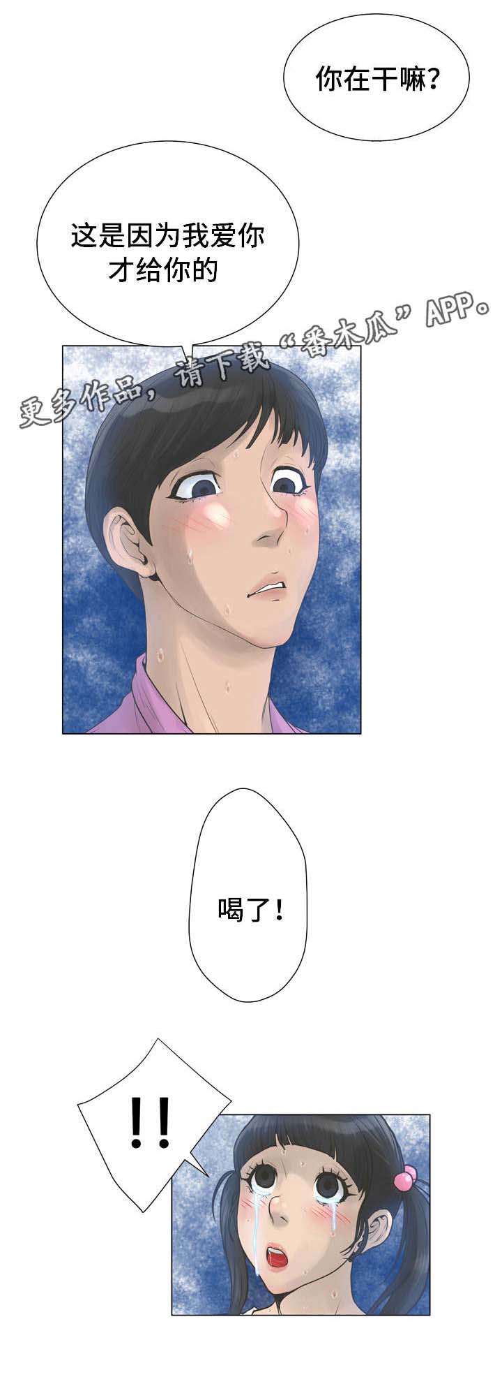 第42章：惩罚4