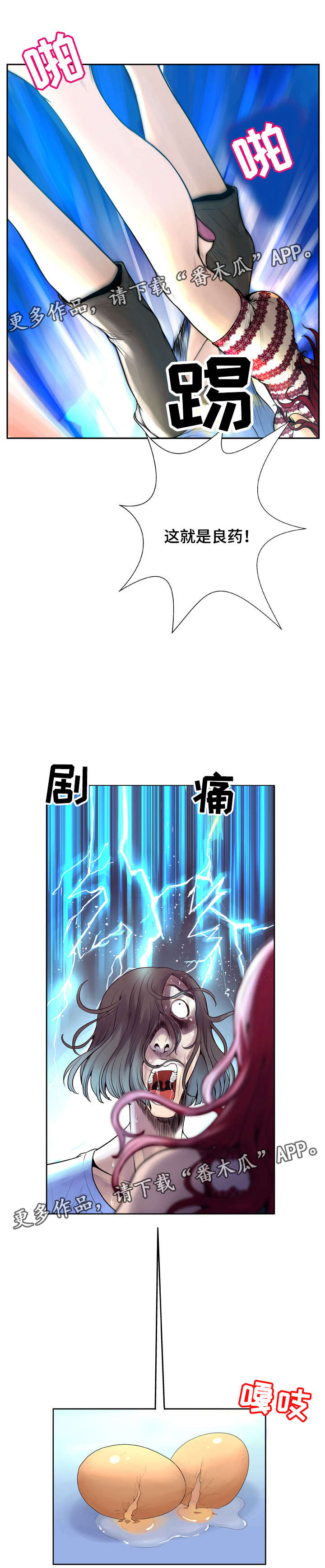 第11章：冷静11