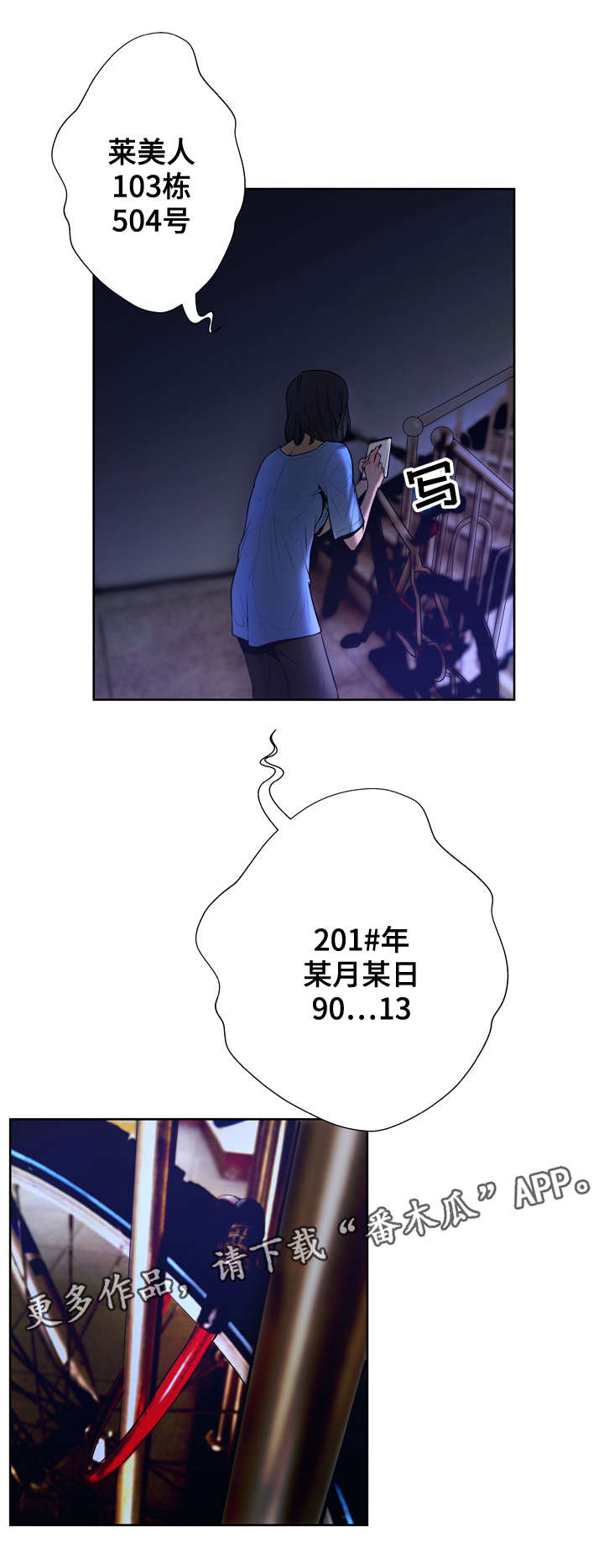 第8章：现场直播15