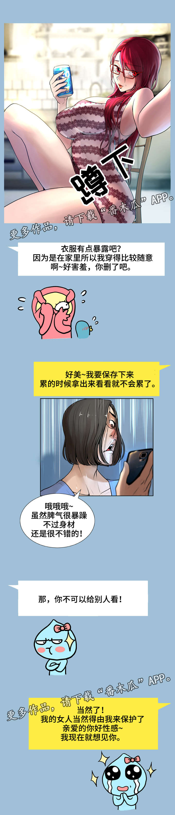 第15章：聊天1