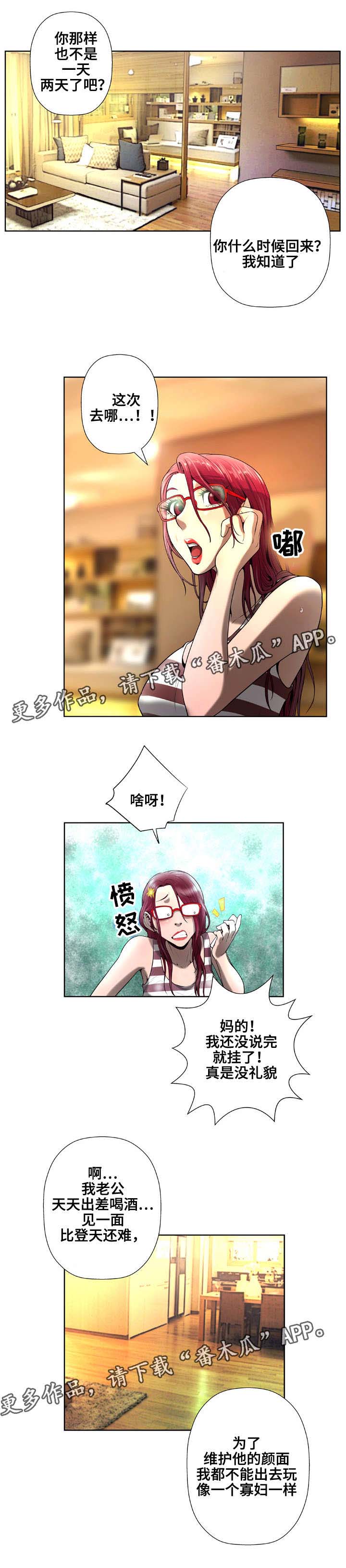 第9章：赔偿1