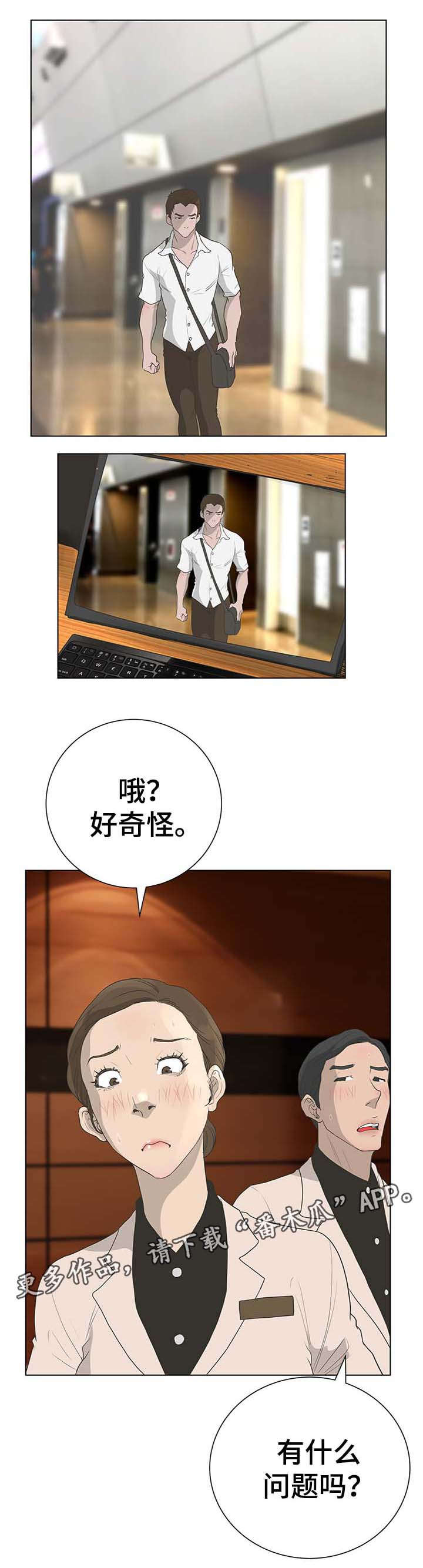第63章：紧张3