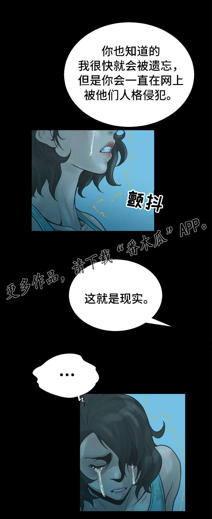 第37章：魔鬼1