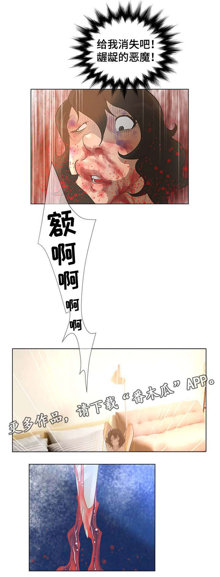 第69章：福从天降1