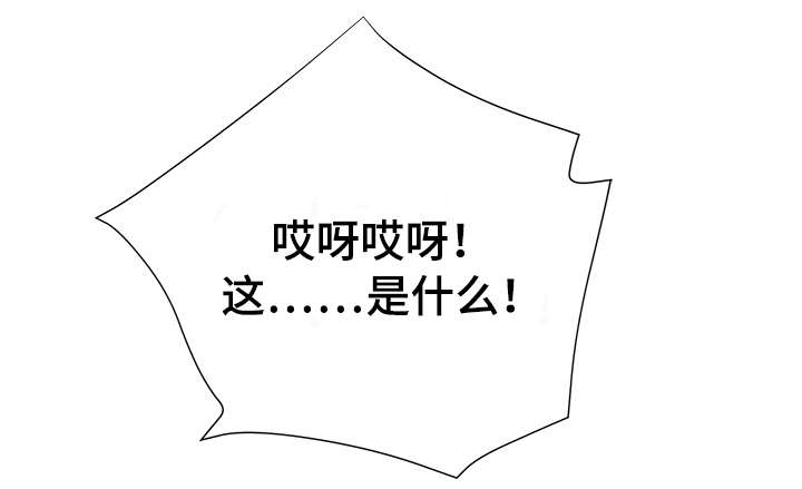 第50章：牙医4