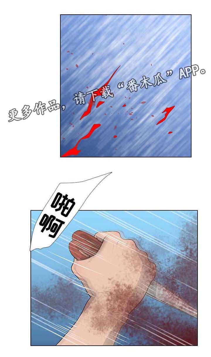 第67章：反抗8