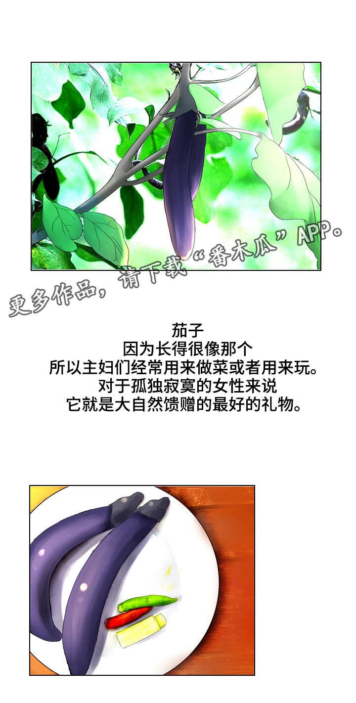 第16章：是否幸福0