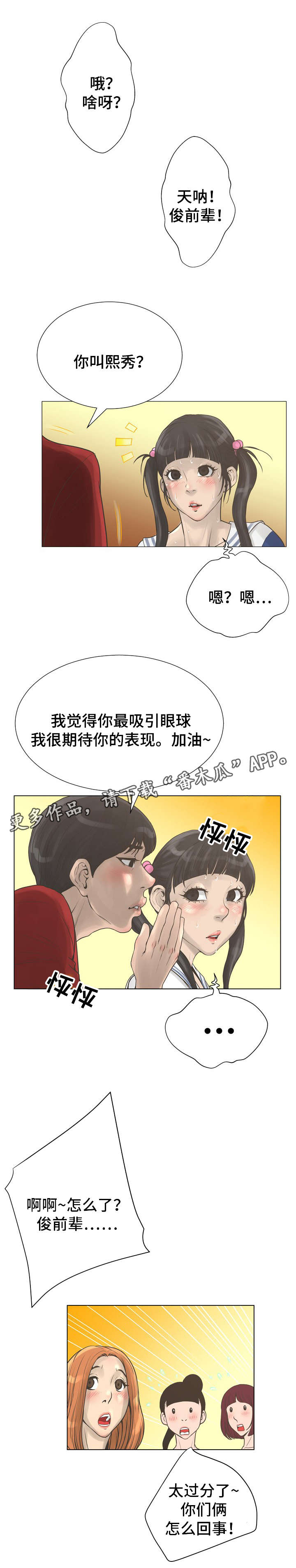 第37章：魔鬼10