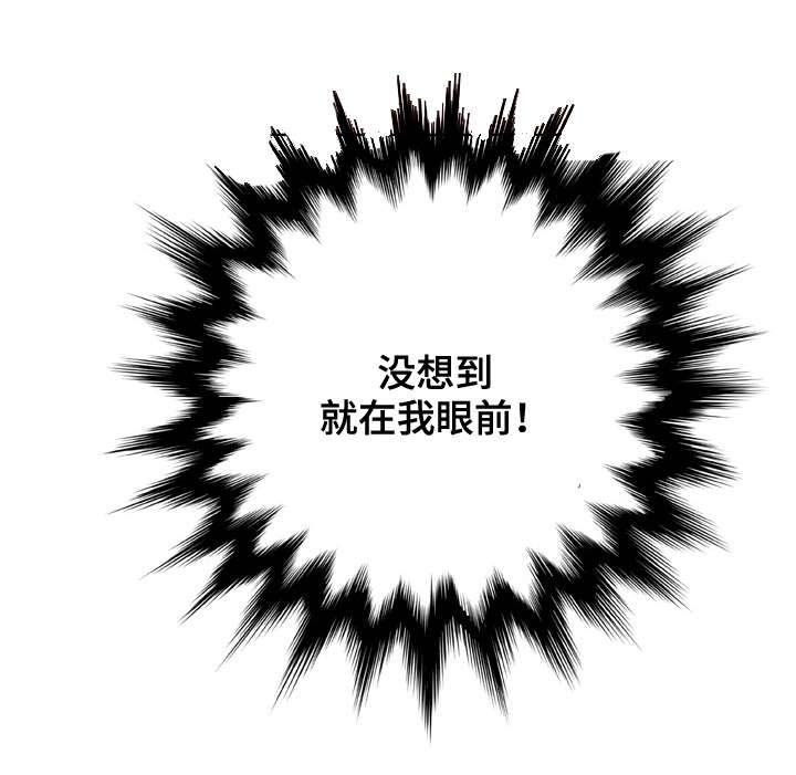 第21章：变身10