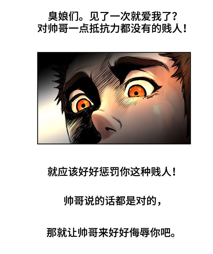 第21章：变身7