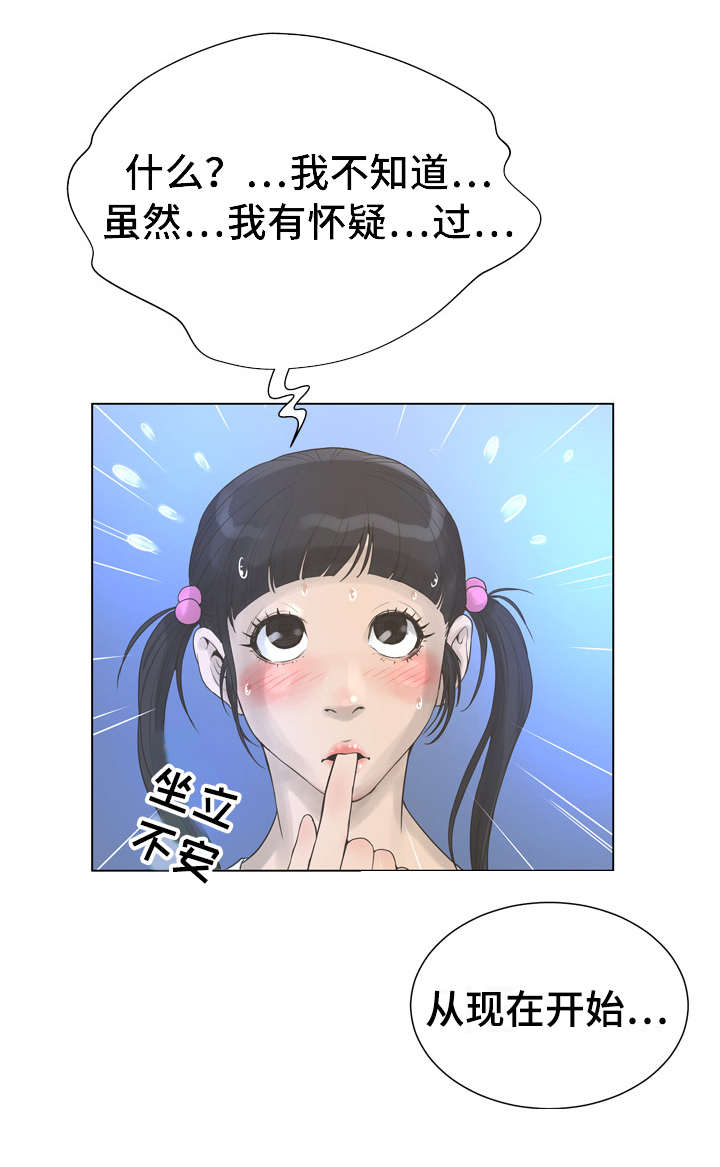 第39章：公交车0