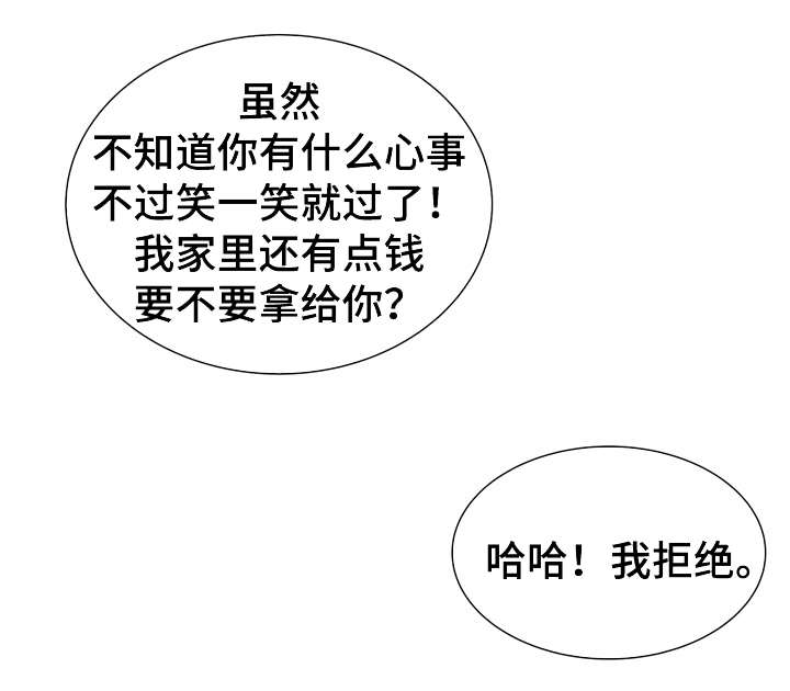 第42章：惩罚9