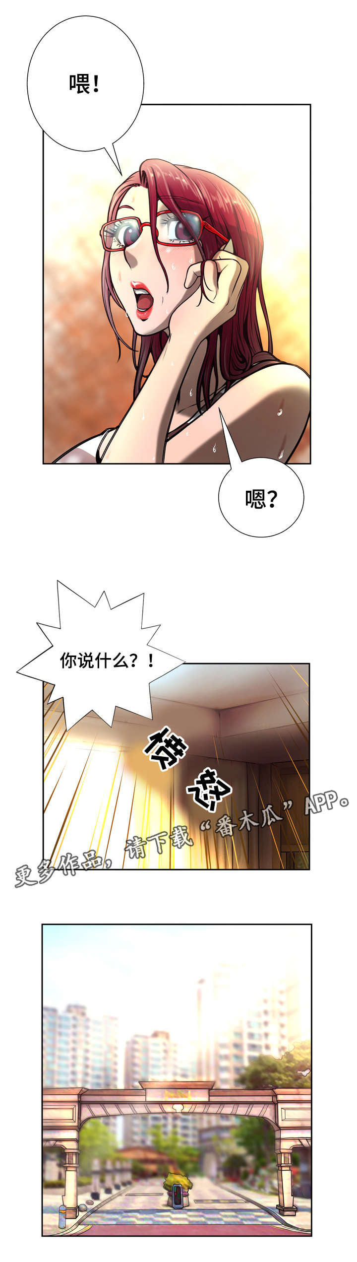 第9章：赔偿4