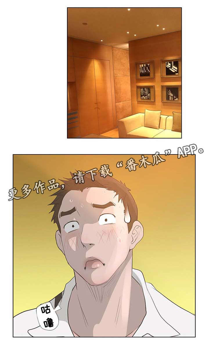 第63章：紧张7