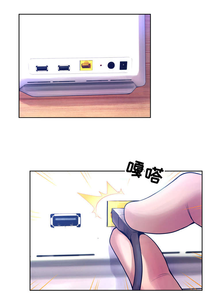 第17章：没人8