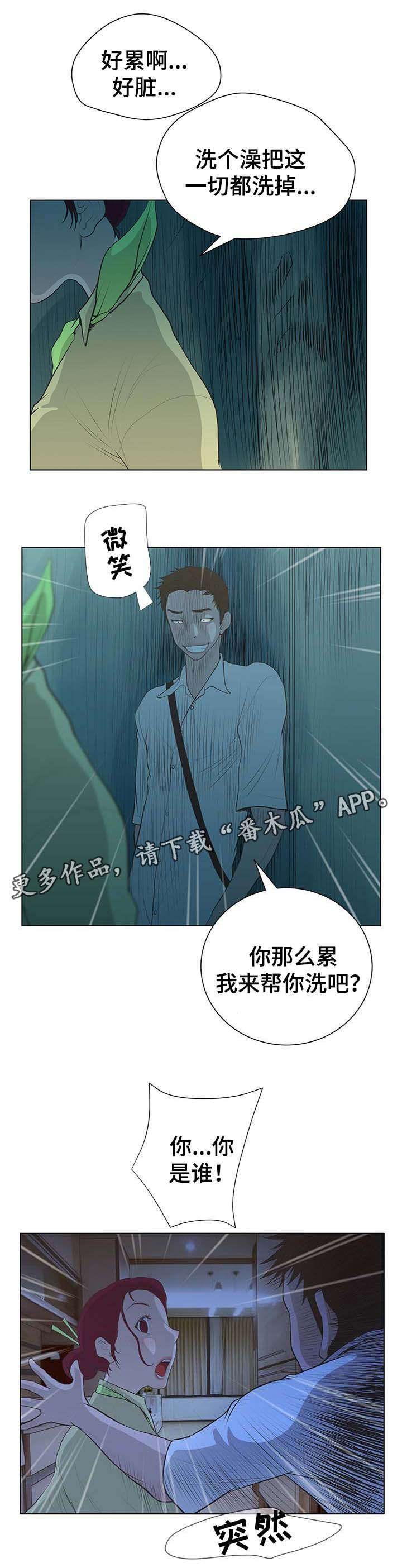 第66章：绑架8