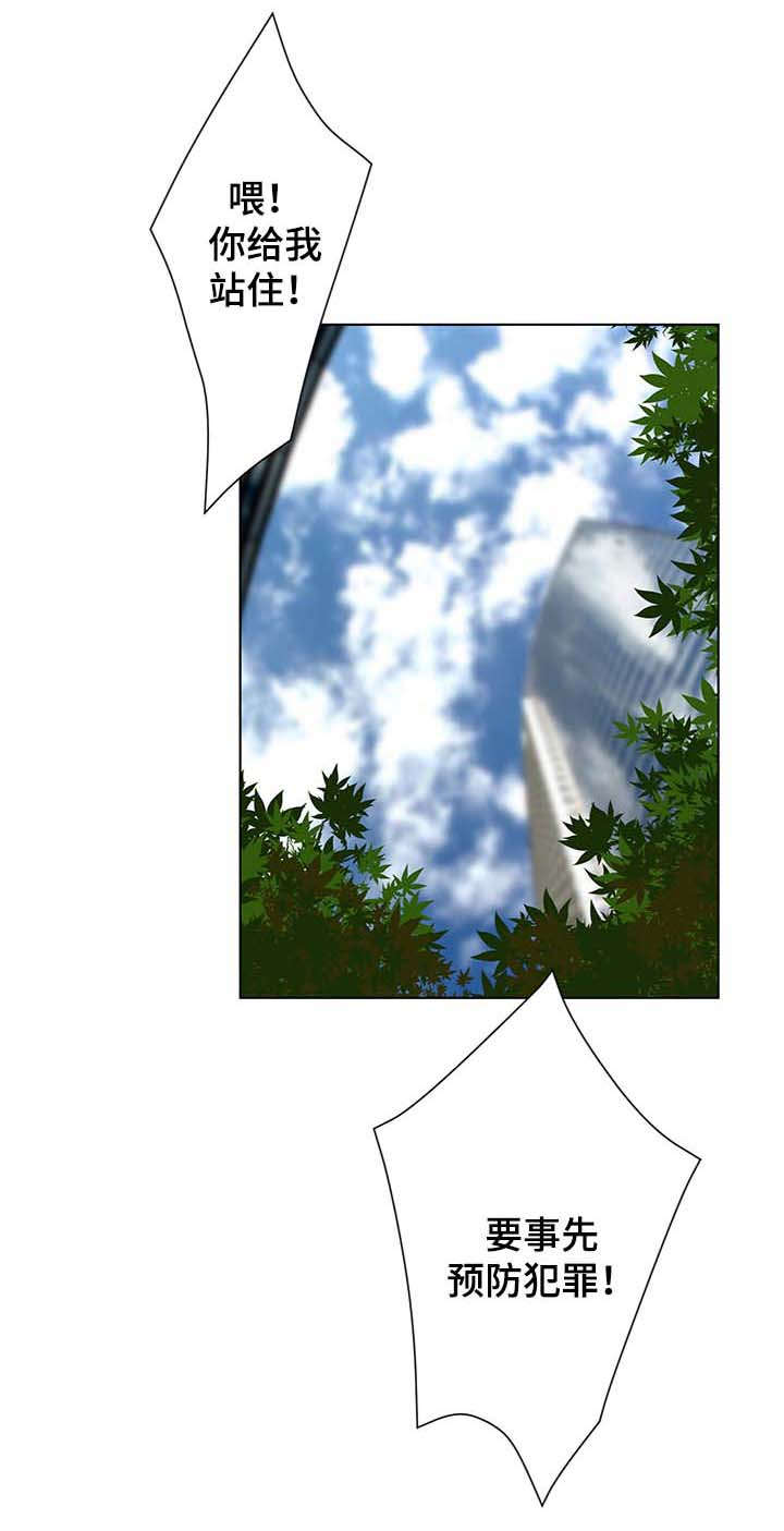 第74章：追捕8