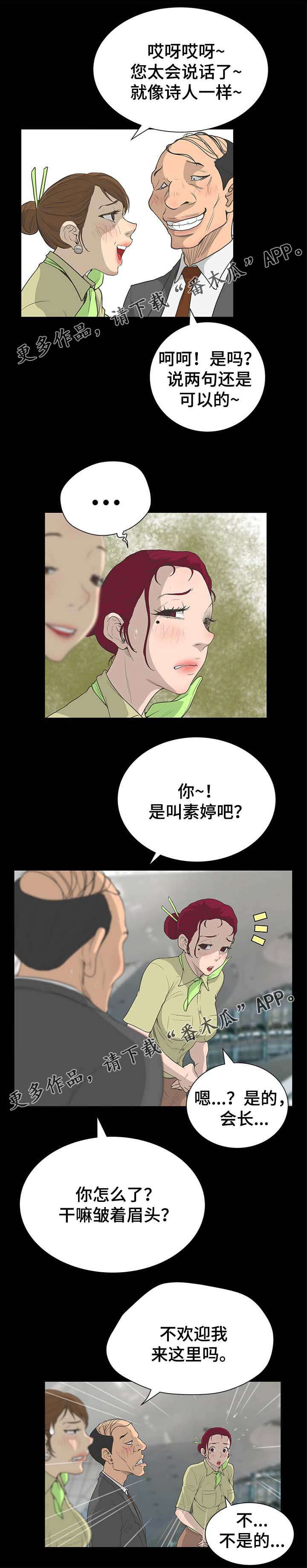 第65章：真面目7