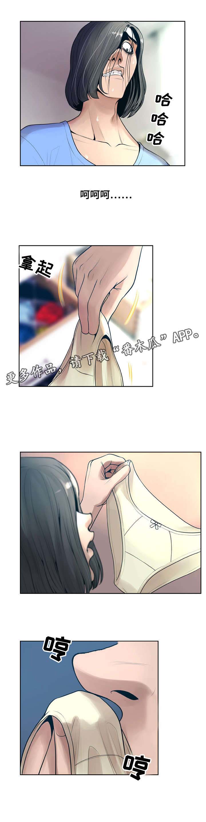 第17章：没人10
