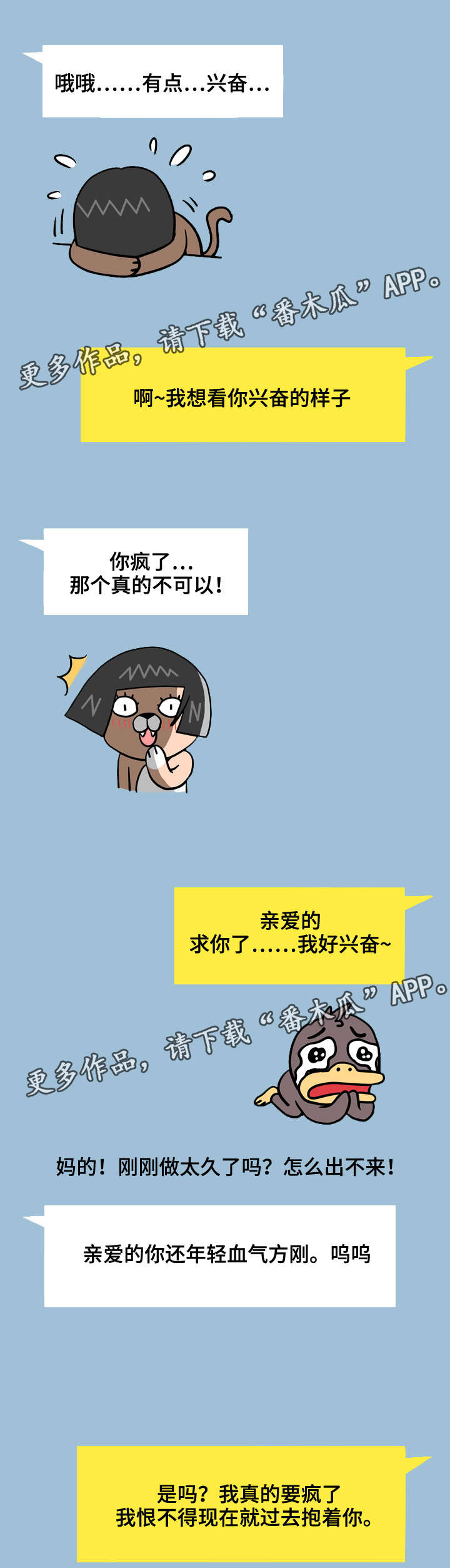 第15章：聊天5